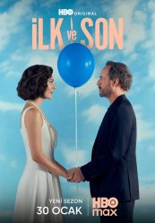 Первый и последний