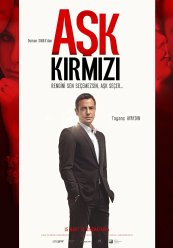 Красная любовь