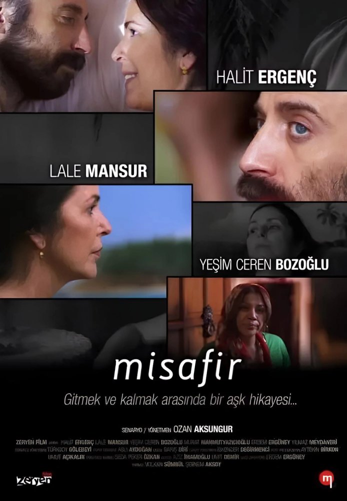 Постер фильма «Гость»