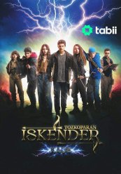 Лучник Искендер: Хаос