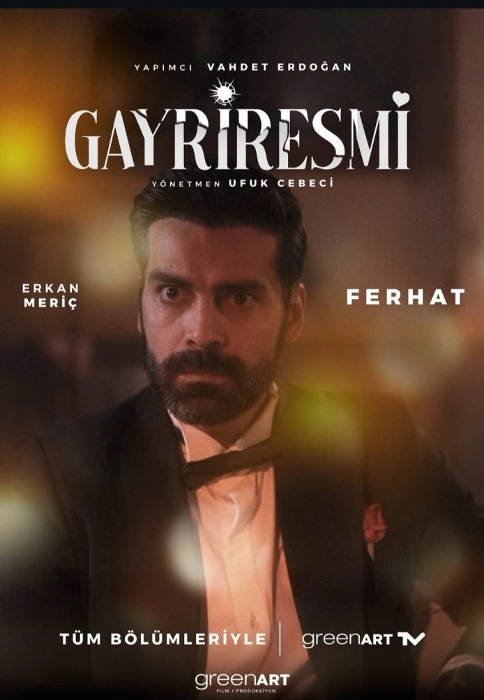 Неофициальный постер