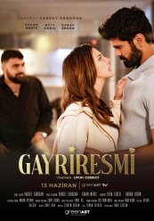 Неофициальный