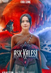 Замок любви