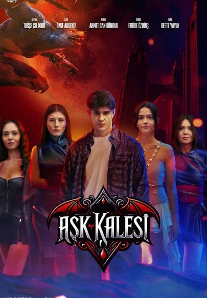 Замок любви постер