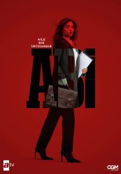 Семья - это испытание