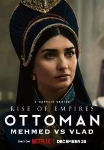 Рассвет Османской империи