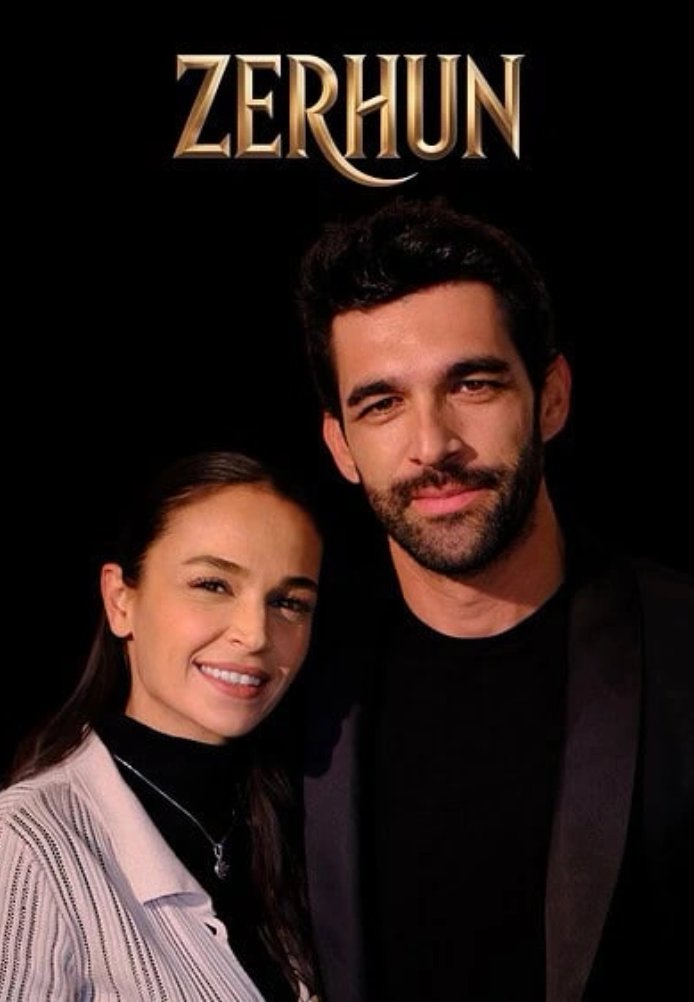 Зерхун постер