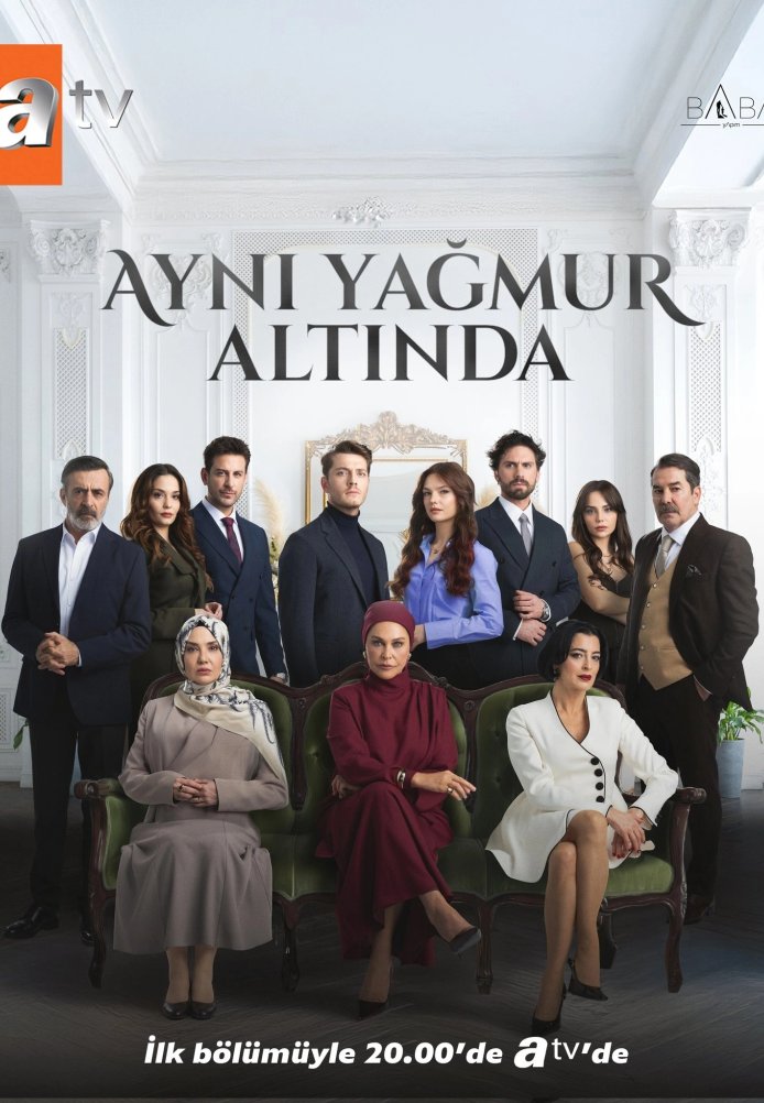 Под одним дождем постер