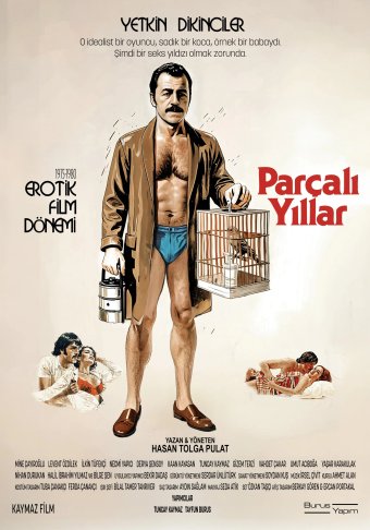 Фрагментарные годы