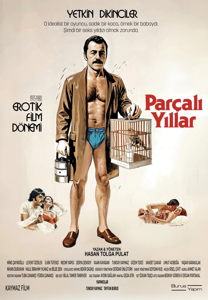 Постер фильма «Фрагментарные годы»