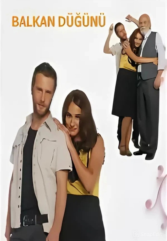 Балканская свадьба постер