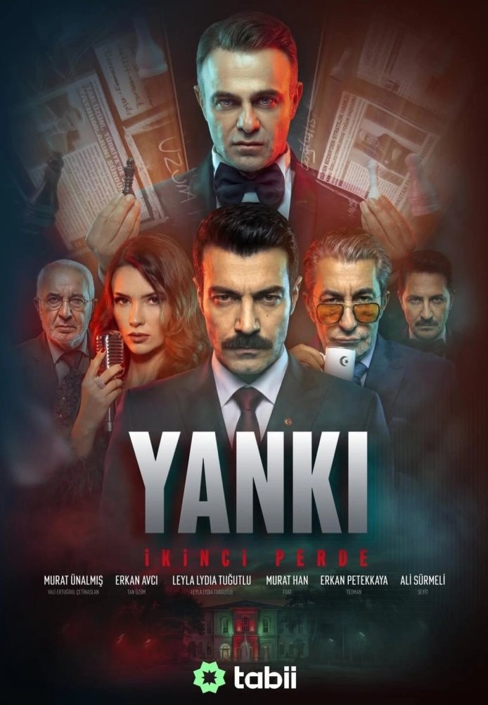 Эхо: Второй акт постер