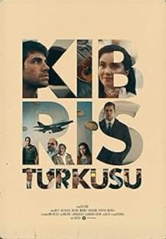 Постер фильма «Баллада о Кипре»