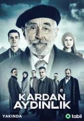 Снежный свет