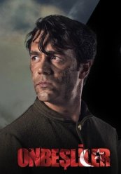 Пятнадцатилетние