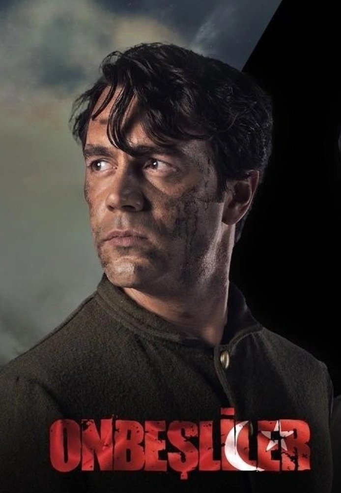 Пятнадцатилетние постер