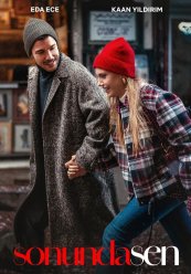 Наконец-то ты