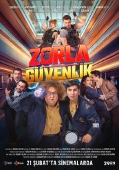 Вынужденный охранник