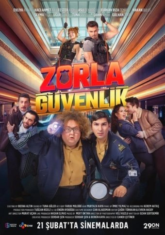 Вынужденный охранник
