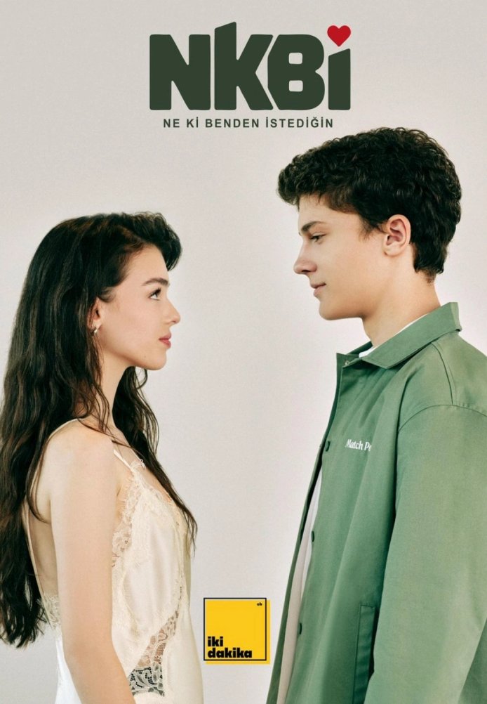 Что ты хочешь от меня? постер