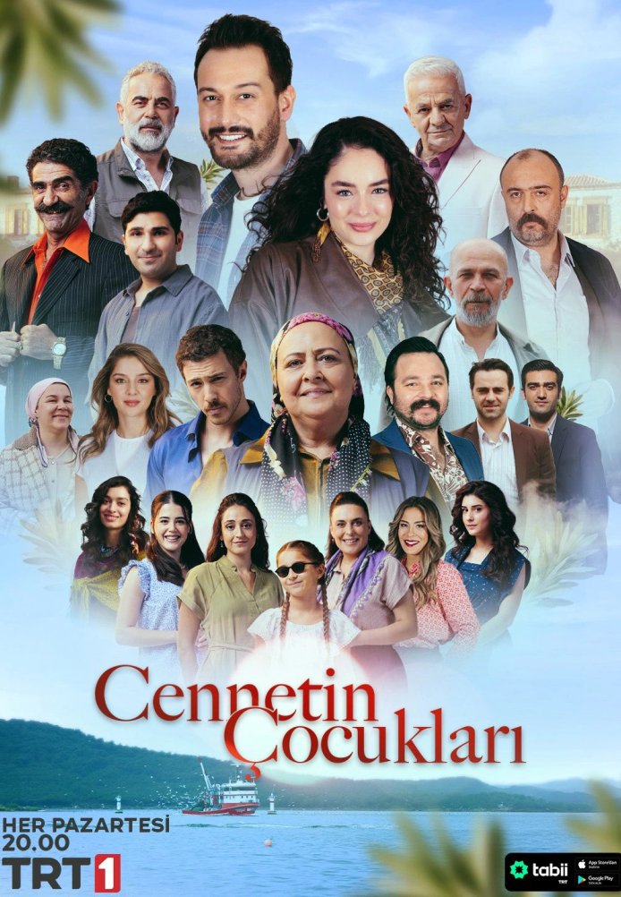 Дети рая постер