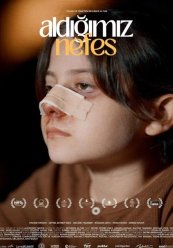 Дыхание, которое мы вдыхаем