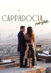 Каппадокия