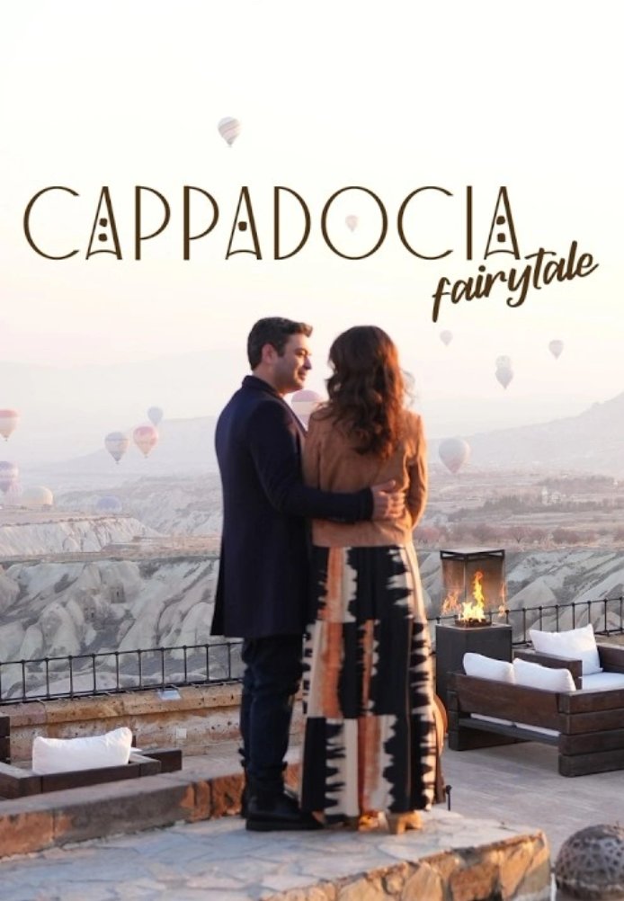 Каппадокия постер