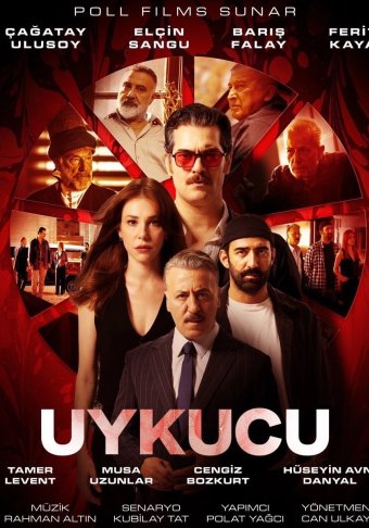 Спящий человек
