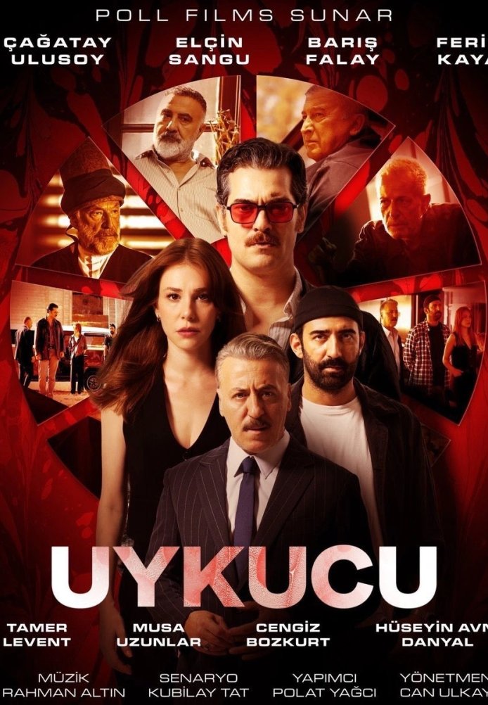 Постер фильма «Спящий человек»