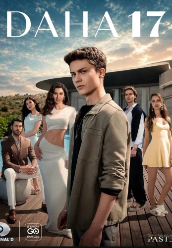 Ещё семнадцать / Daha 17 турецкий сериал на русском языке смотреть бесплатно онлайн все серии