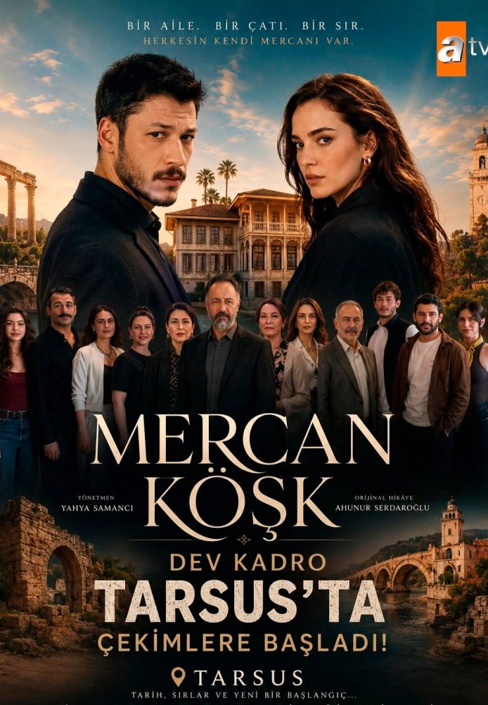 Коралловый дворец постер