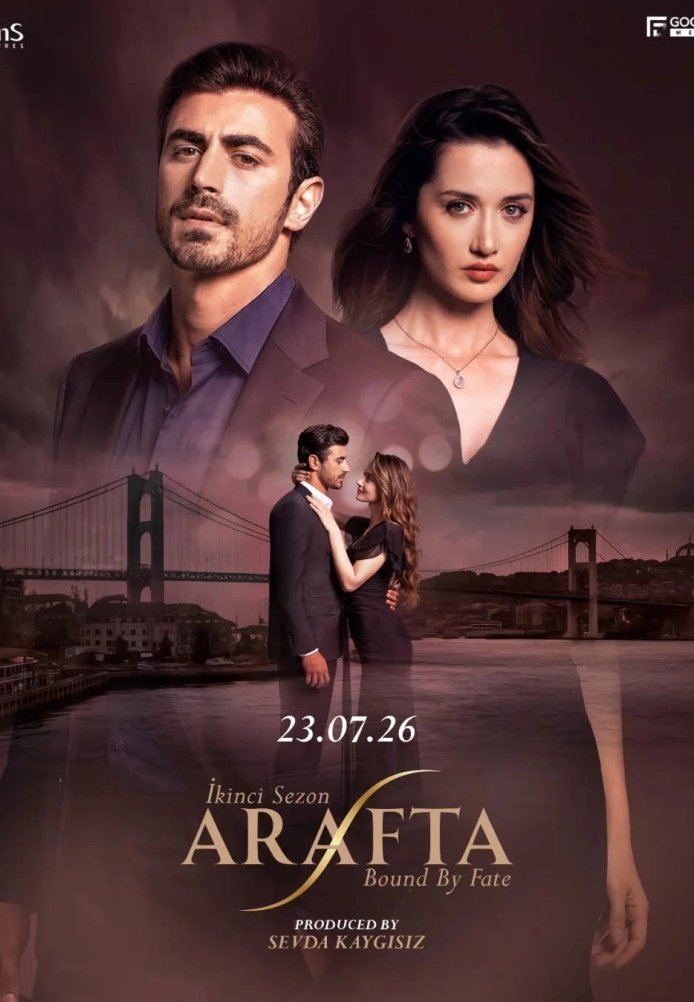 Арафта постер