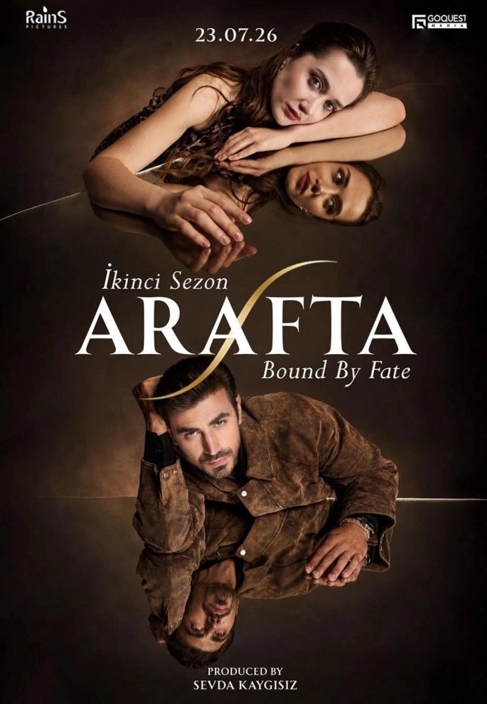 Арафта постер