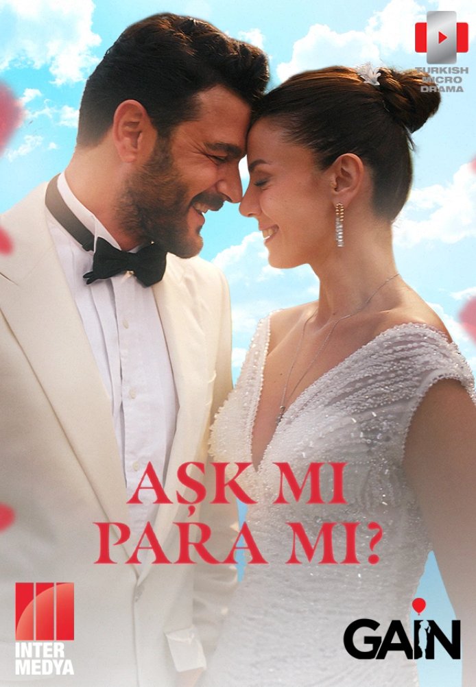 Постер фильма «Любовь или деньги?»