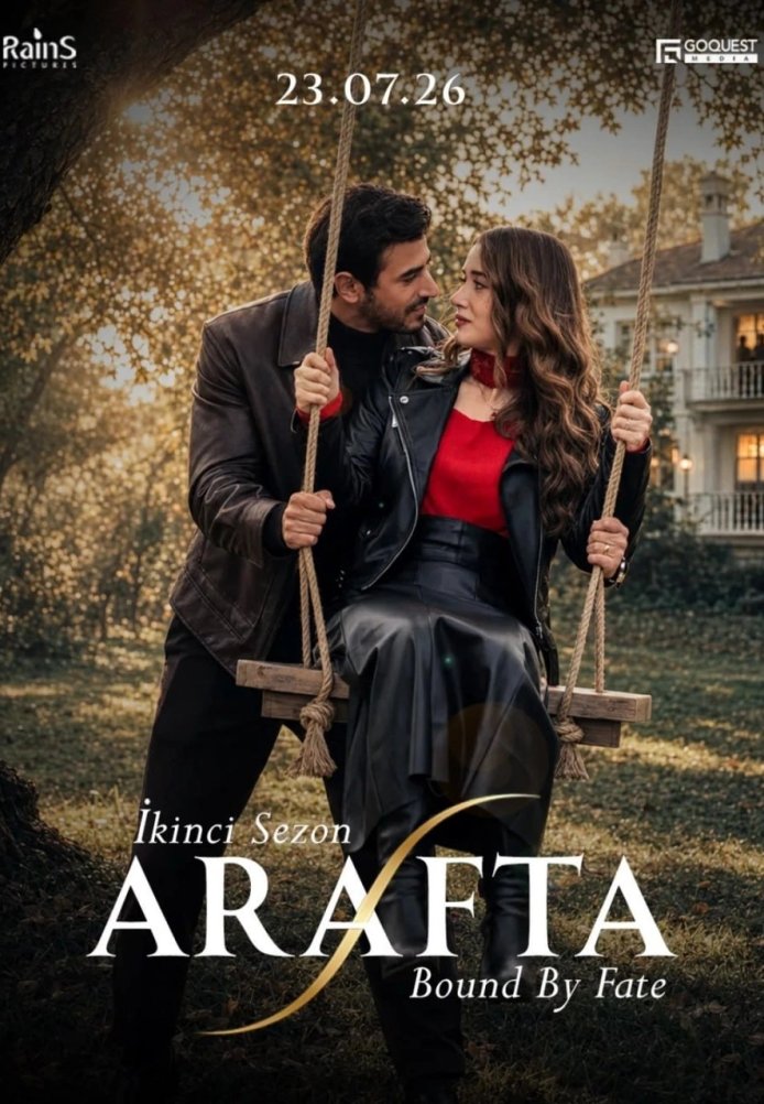 Арафта постер