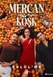 Коралловый дворец
