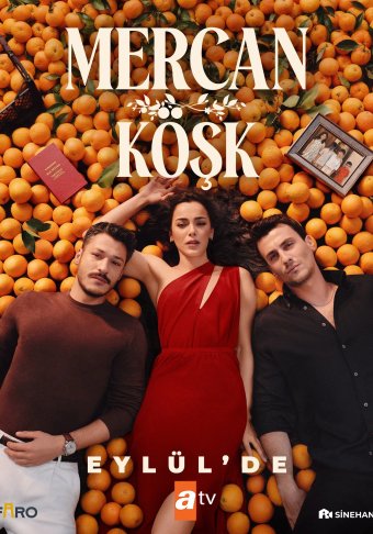 Коралловый дворец