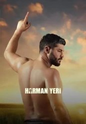 Харман Йери
