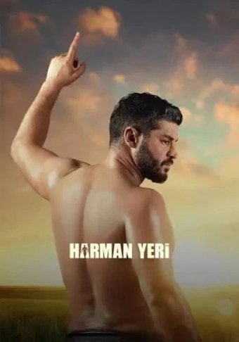 Харман Йери