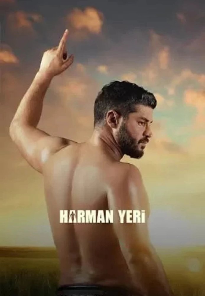 Харман Йери постер