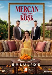 Коралловый дворец
