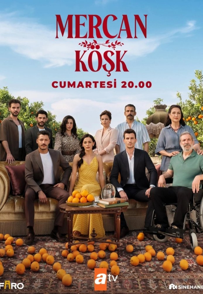 Коралловый дворец постер