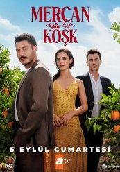 Коралловый дворец