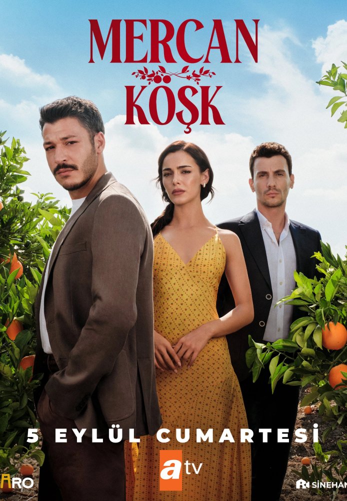 Коралловый дворец постер