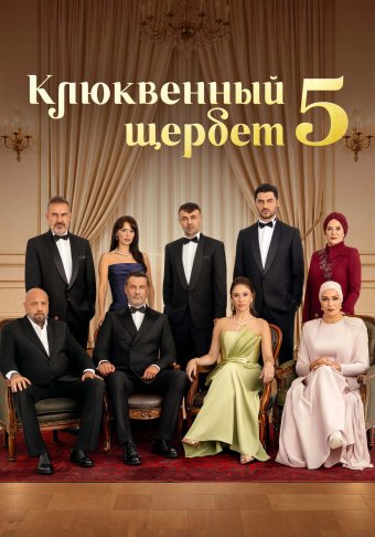 Клюквенный щербет
