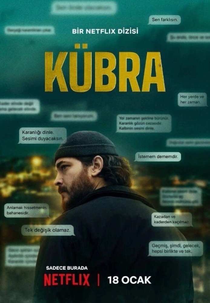 Кюбра постер