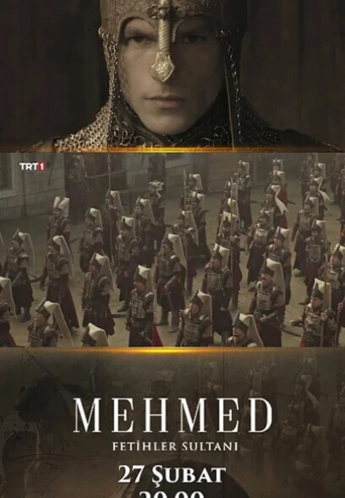 Мехмед: Султан Завоеватель постер
